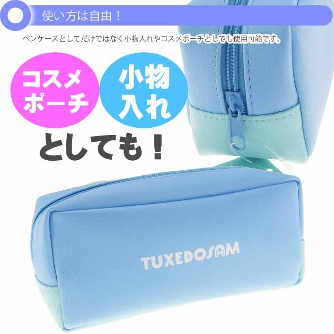 sanrio（サンリオ） タキシードサム ドアップペンポーチ 筆箱 ふでばこ