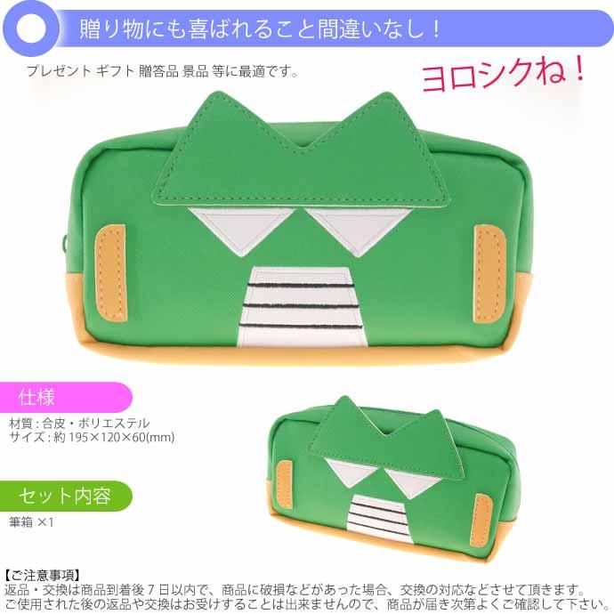 クレヨンしんちゃん ドアップペンポーチ カンタム ロボ 筆箱 筆