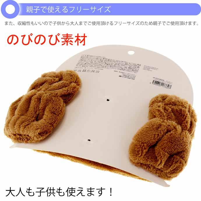 ミッフィー & メラニー 富士山限定ペア 140673-15-