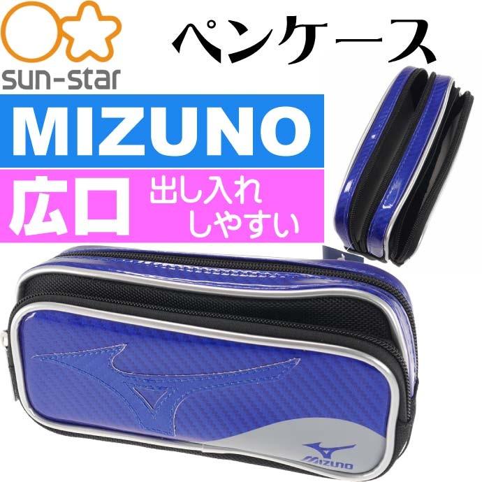 サンスター文具 MIZUNO ミズノ ペンケース WM 青 S1412035 ふで サンスター文具 MIZUNO ミズノ ペンケース WM 青 S1412035 ふで