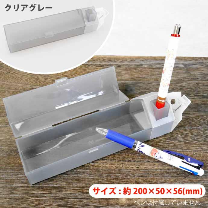 サンスター　sunstar 文房具セット　付箋　シャープペン　筆箱　ペンケース punin - サンスター文具株式会社