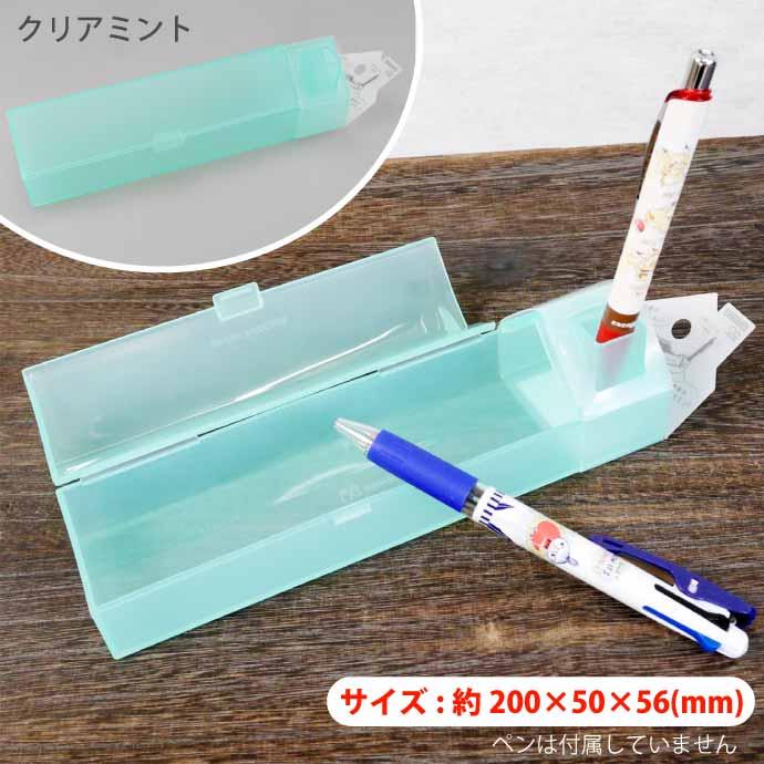 オーディーン光子帆船スターライト 筆箱 缶 カミオジャパン エアリークリア 両面開きペンケース 129719/エアリー