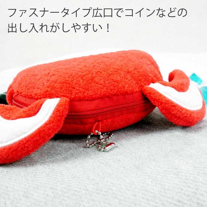 サンスター文具 まいぜんシスターズ ぬいぐるみコインケース サンスター文具 まいぜんシスターズ ぬいぐるみコインケース