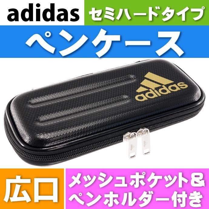 adidas アディダス ソフトペンケース セミハードタイプ 黒金 PT1502AI04B25 三菱鉛筆 PT-1502 AI04 文具 筆入れ 筆箱 ペンポーチ Ss197｜absolute