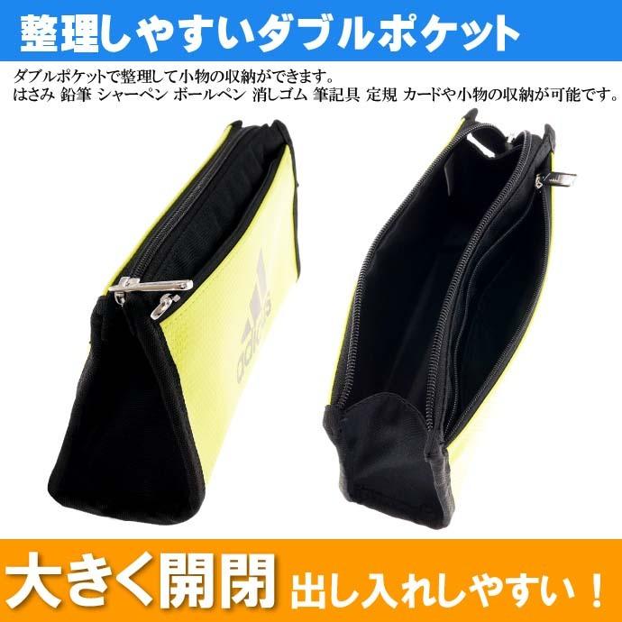 三菱鉛筆 adidas アディダス ソフトペンケース ダブルポケット 三菱鉛筆 adidas アディダス ソフトペンケース ダブルポケット