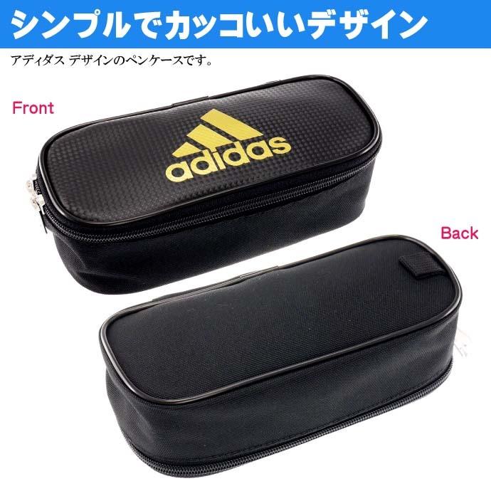 三菱鉛筆 adidas アディダス ソフトペンケース ボックスタイプ 黒金