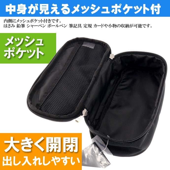 三菱鉛筆 adidas アディダス ソフトペンケース ボックスタイプ 黄黒