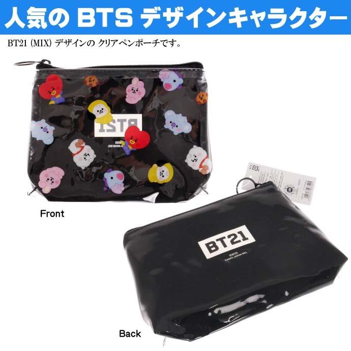 Bt21 Pvcペンポーチ Bts Mix 防弾少年団 小物入れ 筆箱 ペンケース クリアポーチ Line Friends キャラクターグッズ Ss127 Ss Avail 通販 Yahoo ショッピング