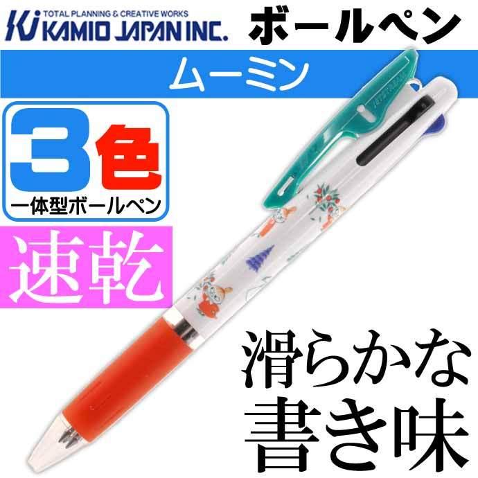 ✧︎ ふぉれすと　がすとんさま専用 ✧︎ Amazon | カミ304758【日本製】【ムーミン】【Moomin】ジェット