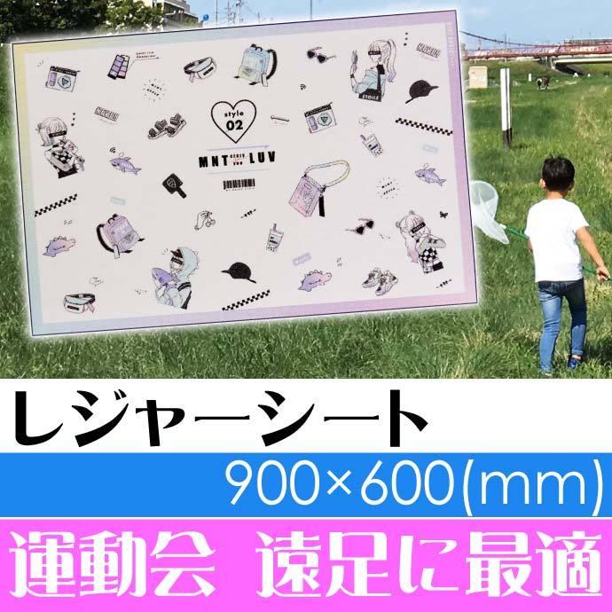 レジャーシート Like キャンプ ござ 遠足 子供用シート 90 60cm キャラクターグッズ 人気ブレゼント Ss147