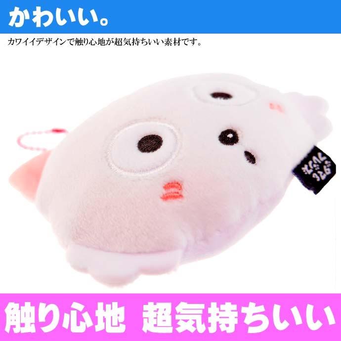 予約特典付き うちタマ?! もちもちマスコットぬいぐるみ ボックスセット もちもちキーホルダー うちのタマ知りませんか？ モモ