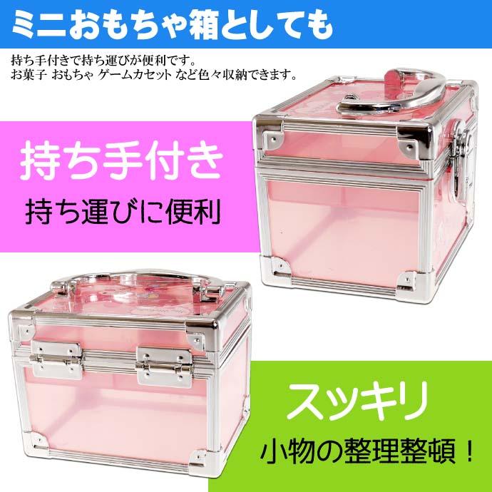 マイメロディ ミニバニティケース アクセサリー 小物入れ キャラクターグッズ 小物入れ お菓子入れに最適 Un280 Un Avail 通販 Yahoo ショッピング