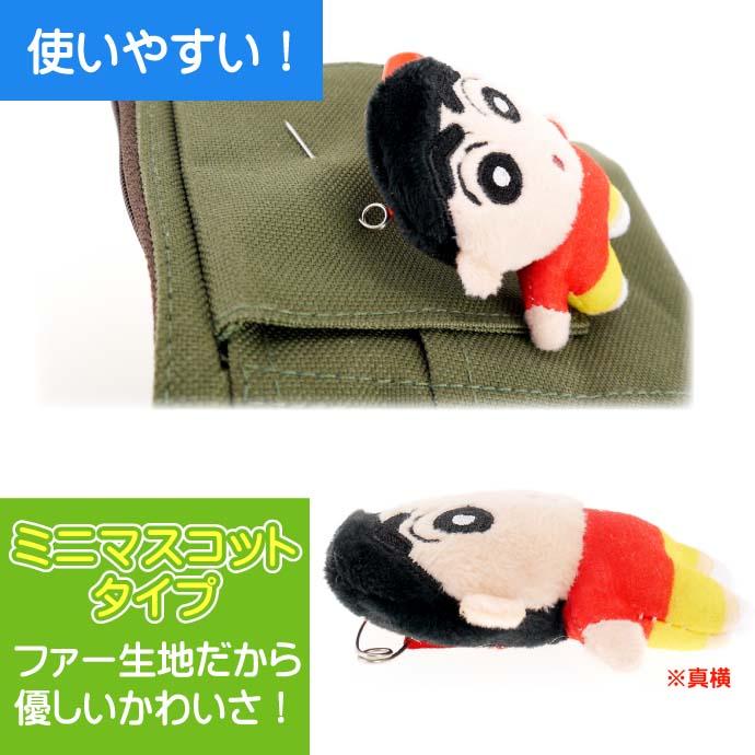 ぬいぐるみバッチ ラブハッピーエンジェルモンチッチ」シリーズ 「顏でかSSキーチェーン