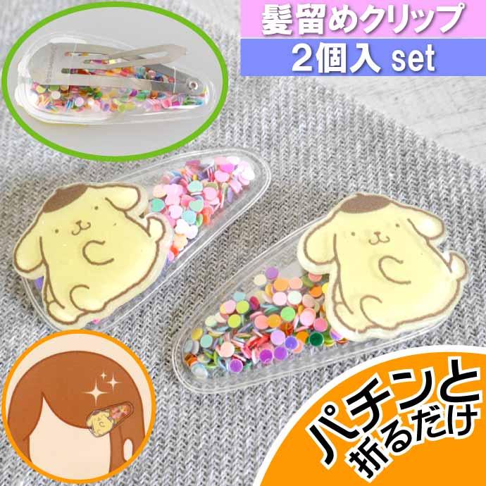 sanrio（サンリオ） サンリオキャラクターズ ぱっちんクリップ