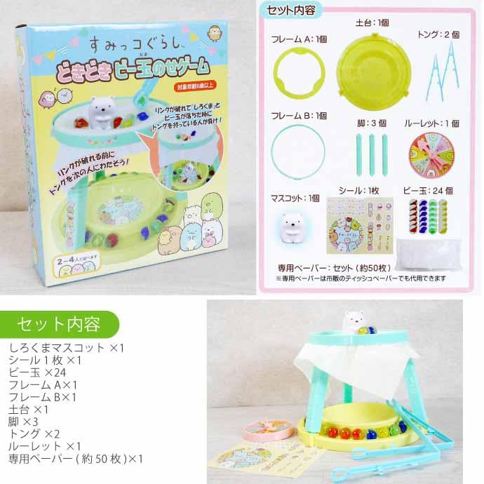 SGGG 初回限定版グッズの一部 商品詳細 | トレカアイテムくじOnline