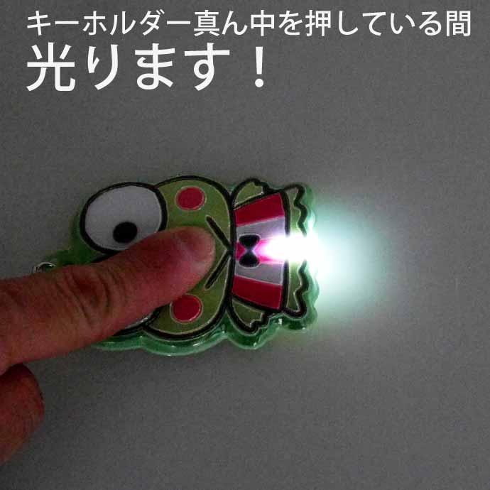 けろけろけろっぴ ぴかぴかキーホルダー SR-0052KP サンリオ けろけろけろっぴ ぴかぴかキーホルダー SR-0052KP サンリオ