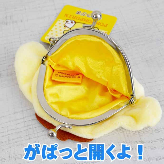 sanrio（サンリオ） ポムポムプリン キャラがま がま口 財布 小銭入れ