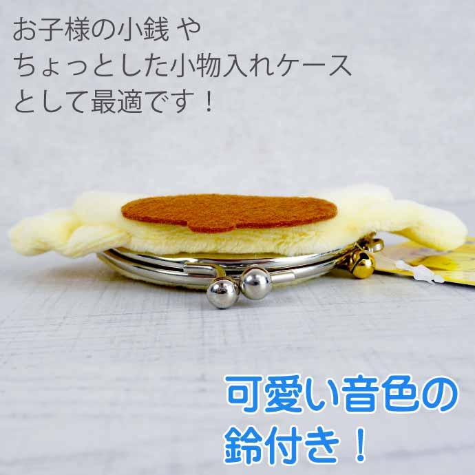 sanrio（サンリオ） ポムポムプリン キャラがま がま口 財布 小銭入れ