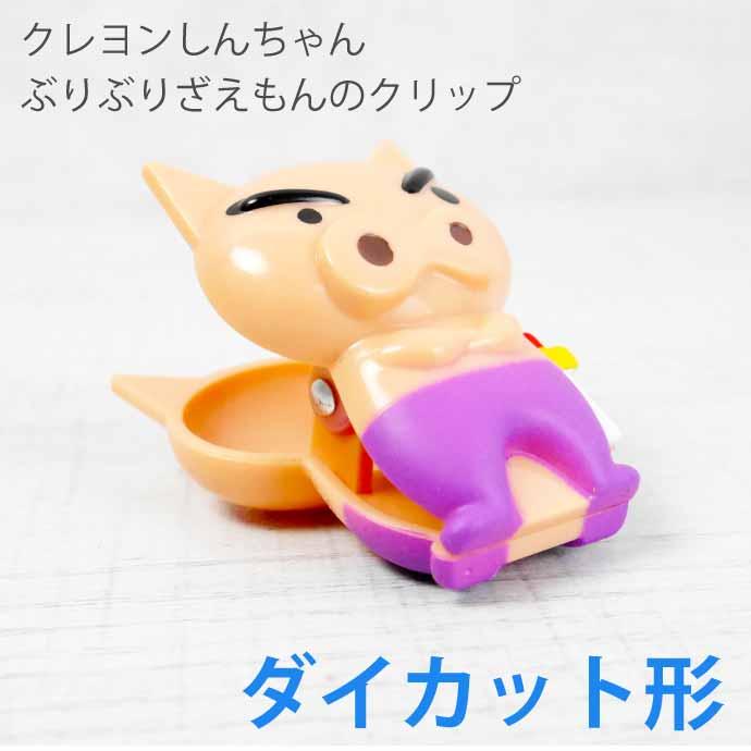 クレヨンしんちゃん　ストラップ　ぶりぶりざえもん　ドラえもん　アニメ　ワンピース クレヨンしんちゃん ストラップ ぶりぶりざえもん ドラえもん