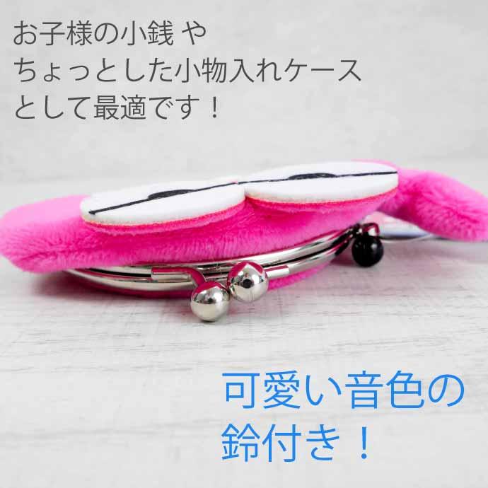 クレヨンしんちゃん ワニ山さん がま口 キャラがま 財布 CS-0076E