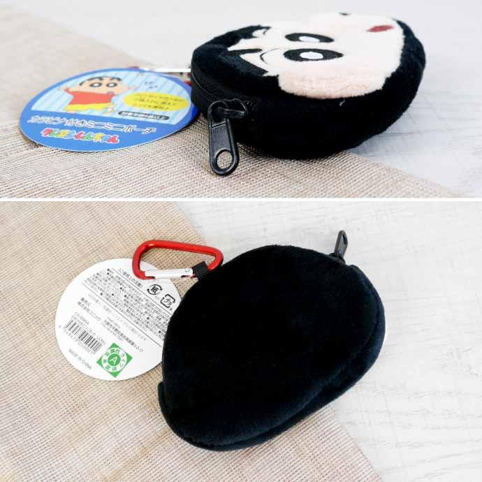 クレヨンしんちゃん カラビナ付きミニミニポーチ しんちゃん
