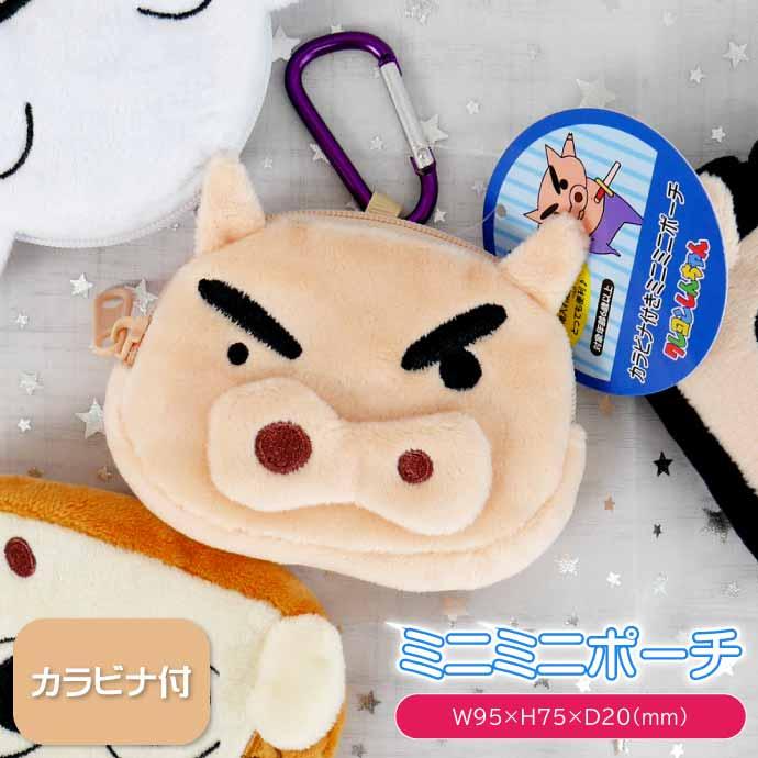 ふんわりポーチ　おしゃぶりパピヨンちゃん LittleForBig大人おしゃぶり 新型2代 蓋付【ベビー