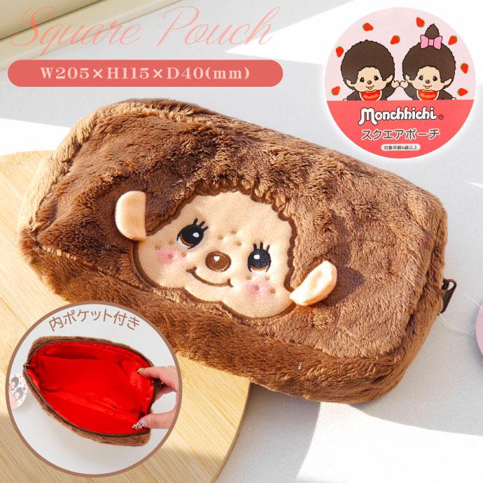 新品 香港購入 貯金箱 モンチッチ monchhichi 279 新品 香港購入