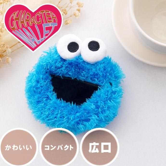 セサミストリート キャラがま クッキーモンスター SS-0101CM コイン
