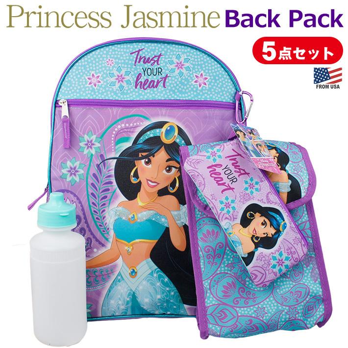 プリンセス ジャスミン バックパック 5点セット Disney Jasmine リュック 通学 遠足 旅行 子供 小学生 ディズニー 姫 アラジン｜abspec