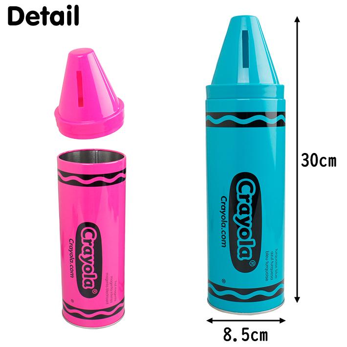 クレヨラ バンク (ブルー) CRAYOLA Crayon Tin Bank クレヨン型 貯金箱 
