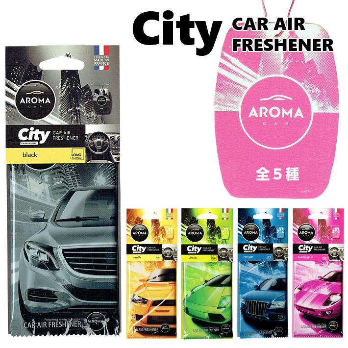 シティ エアフレッシュナー City Air Freshener 芳香剤 おしゃれ 車 カーフレッシュナー 吊り下げ カード型 カラフル メール便ok Af City Foothill Gardens 通販 Yahoo ショッピング