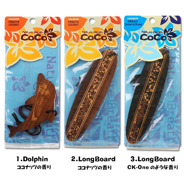 ココ エアフレッシュナー Air Fresheners 芳香剤 車 部屋 吊り下げ