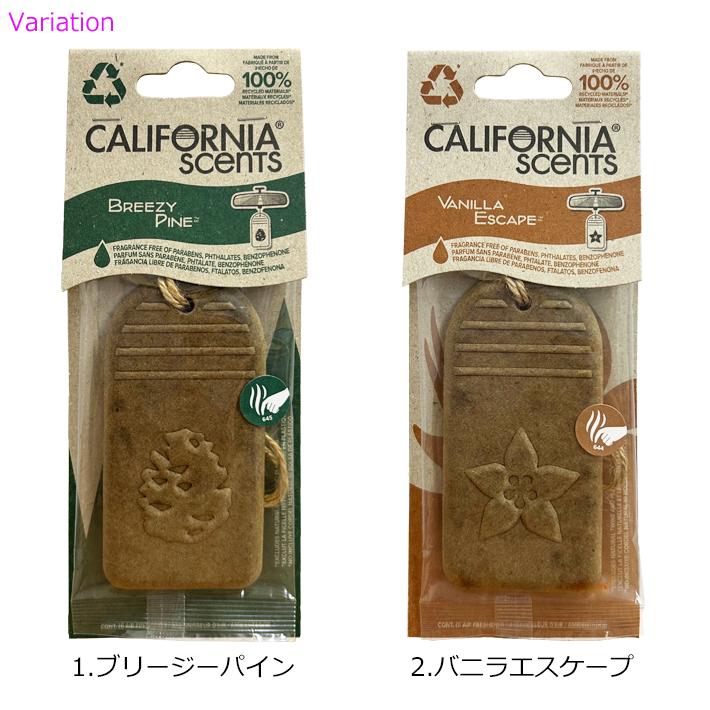 カリフォルニアセンツ 3Dペーパー エアフレッシュナー（全3種）芳香剤 車 部屋 吊り下げ 自然 天然素材 ナチュラル SDGｓ |  | 04