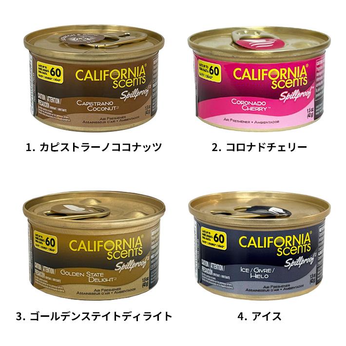 カリフォルニアセンツ エアフレッシュナー 5個セット(全9種) 芳香剤 置き型 セット売り 車 部屋 缶 西海岸 USA アメリカ いい香り | CALIFORNIA scents | 12