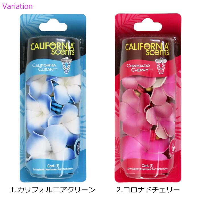 カリフォルニアセンツ レイ エアフレッシュナー CALIFORNIA SCENTS 芳香剤 プルメリア 南国 ハワイ Hawaii 西海岸 インテリア 車 部屋 吊り下げ 【全3種】 | CALIFORNIA scents | 04