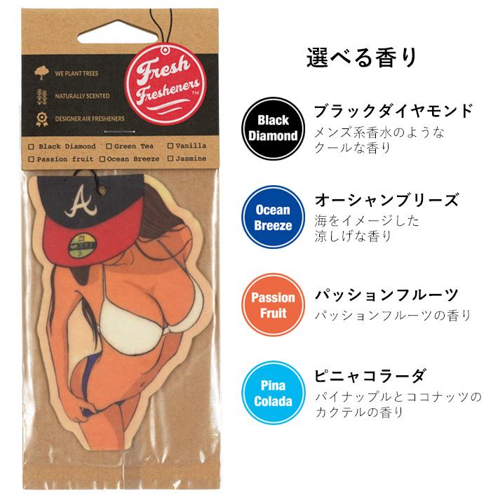 フレッシュフレッシュナー ウーマンウィズハット (全4種) 車用 芳香剤 エアフレッシュナー 吊り下げ アメリカ カーアクセサリー Fresh Fresheners【メール便OK】 |  | 05
