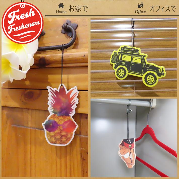 フレッシュフレッシュナー ウーマンウィズハット (全4種) 車用 芳香剤 エアフレッシュナー 吊り下げ アメリカ カーアクセサリー Fresh Fresheners【メール便OK】 |  | 07