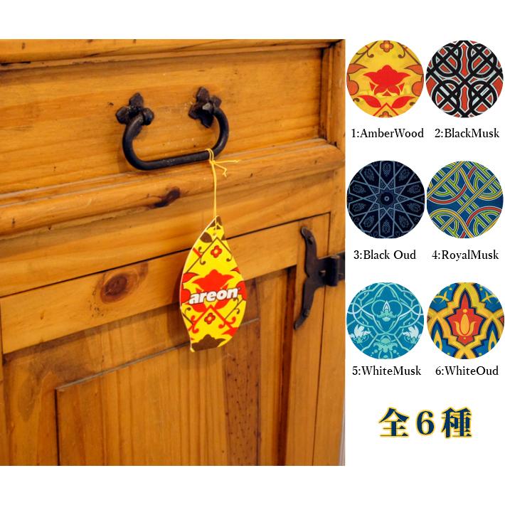 アーロン モン オリエント エアフレッシュナー AREON MON ORIENT Air Fresheners 芳香剤 車 部屋 幾何学 デザイン メール便OK |  | 11
