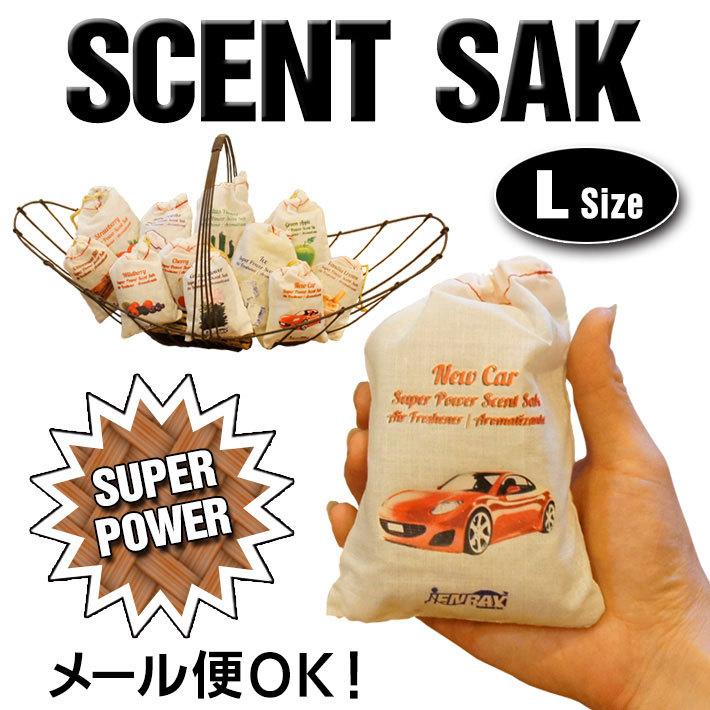 セントサック エアフレッシュナー Lサイズ Scent Sak Large 芳香剤 車 部屋 おしゃれ 長持ち サシェ インテリア ナチュラル ※4個までメール便OK | 