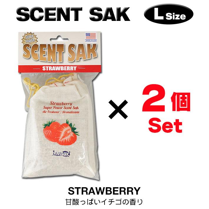 セントサック ( ストロベリー ) Lサイズ 2個セット Scent Sak 芳香剤