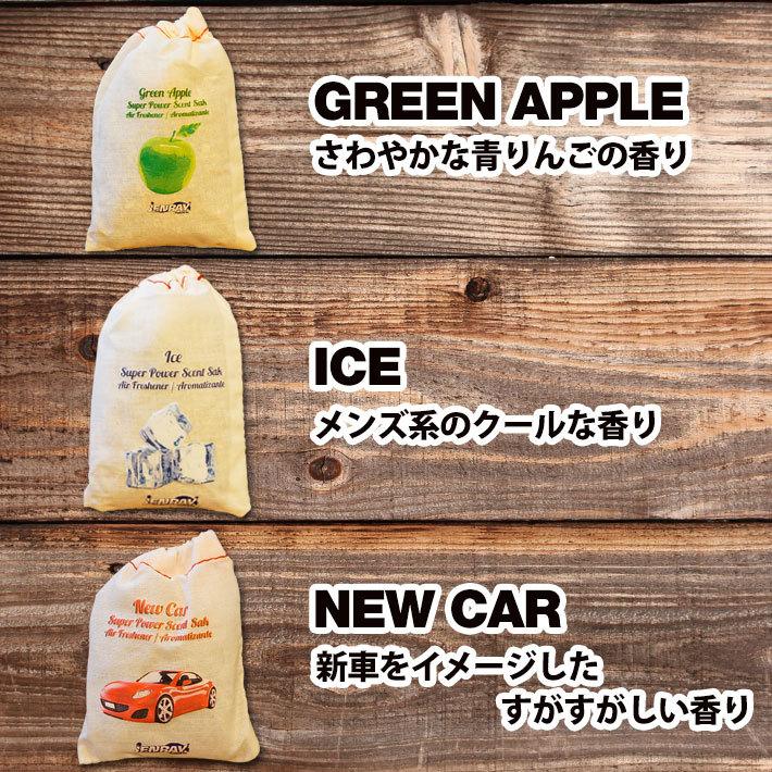 セントサック エアフレッシュナー Lサイズ Scent Sak Large 芳香剤 車 部屋 おしゃれ 長持ち サシェ インテリア ナチュラル ※4個までメール便OK |  | 13