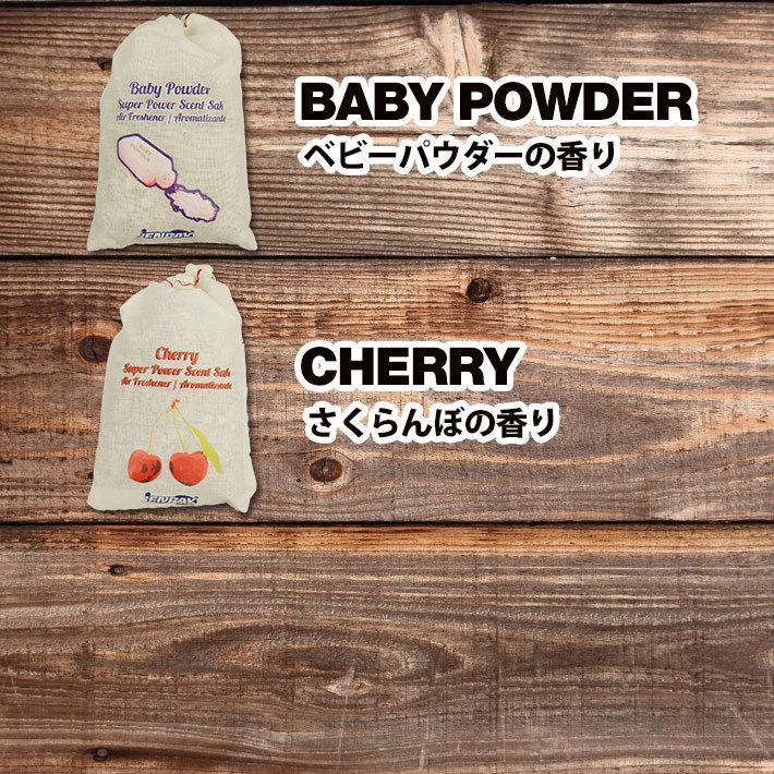 セントサック エアフレッシュナー Lサイズ Scent Sak Large 芳香剤 車 部屋 おしゃれ 長持ち サシェ インテリア ナチュラル ※4個までメール便OK |  | 15