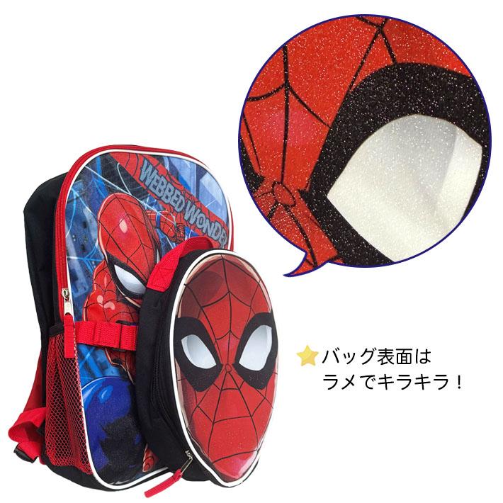 MARVEL（マーベル） スパイダーマン バックパック ミニバッグ付き