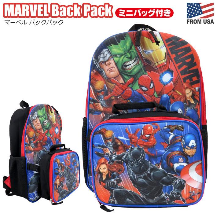 MARVEL マーベル バックパック ミニバック 付き リュック 通学 通園  