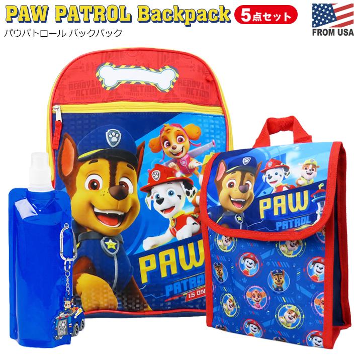 パウパトロール バックパック 5点セット Paw Patrol リュック 通学