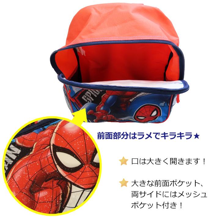 MARVEL（マーベル） スパイダーマン バックパック 5点セット リュック