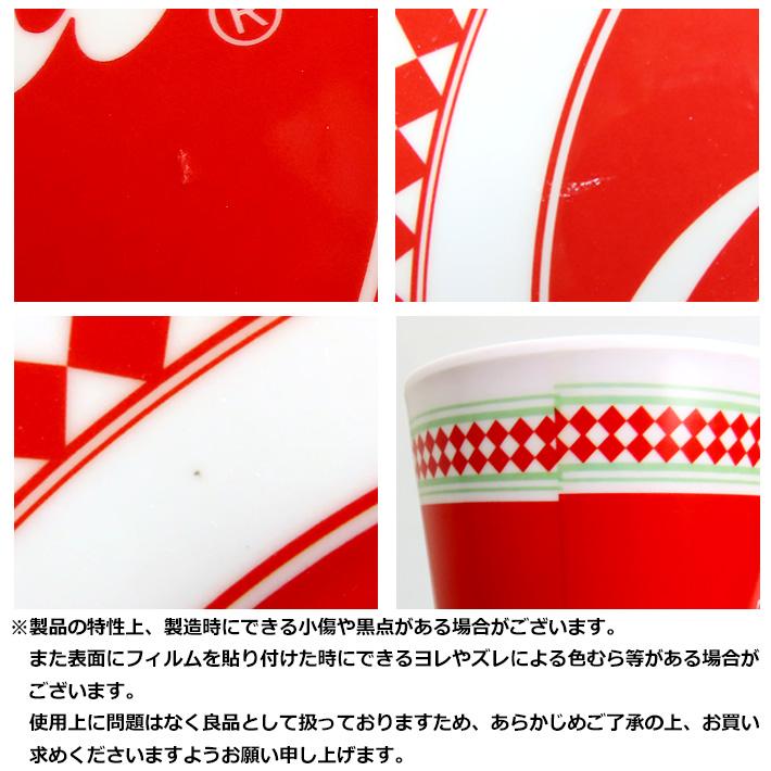Coca Cola コカコーラ ディナー ウェア セット 12ピース 4人分