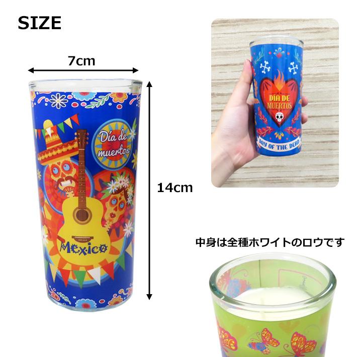 スカル　メキシコ　キャンドル メキシカンスカル☆キャンドル【BLUE】