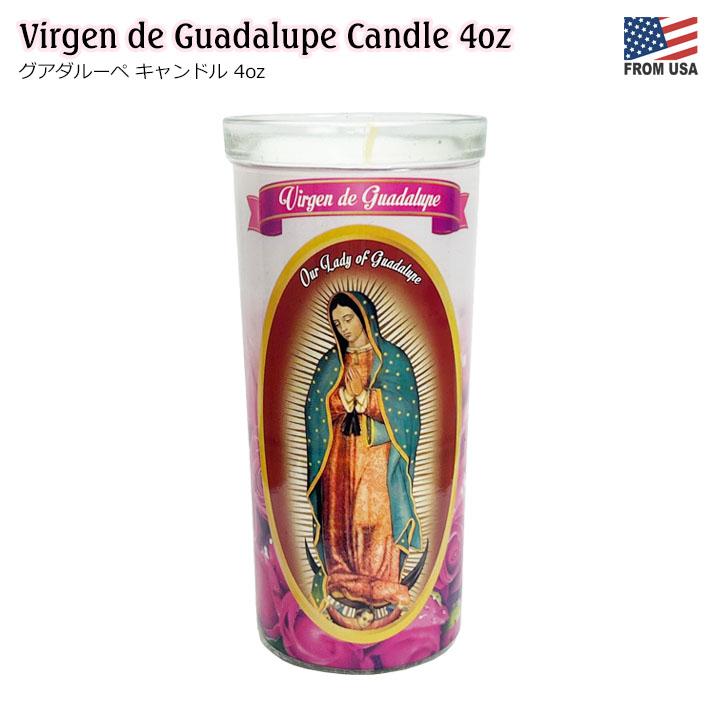 グアダルーペ キャンドル 4オンス 小 | 