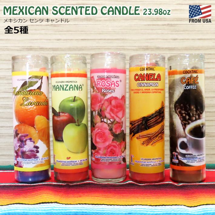 メキシカン センツ キャンドル Mexican Candle ろうそく 蝋燭 アロマ